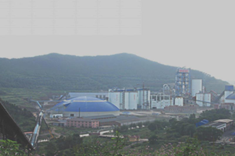 亚泰集团通化水泥股份有限公司石灰石矿项目